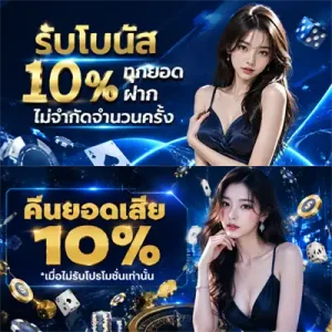 เว็บสล็อต แท้ 100 เปอร์เซ็นต์