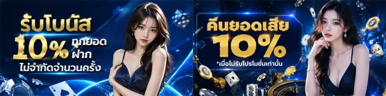 เว็บสล็อต แท้ 100 เปอร์เซ็นต์